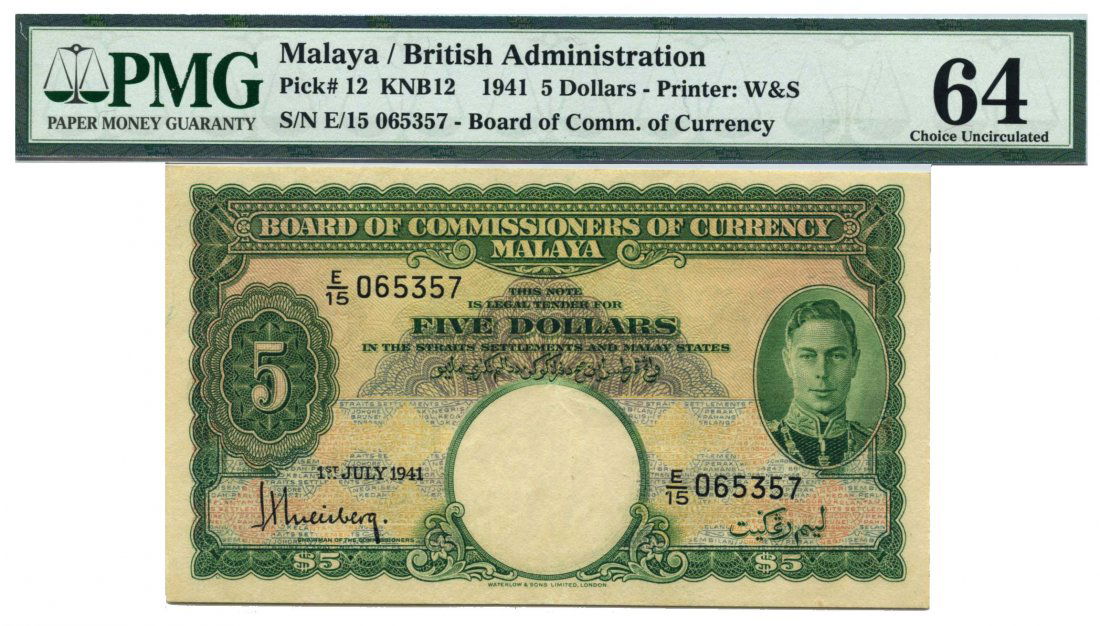 MALAYA George VI: $5 1941 PMG 64 (1 of 1)