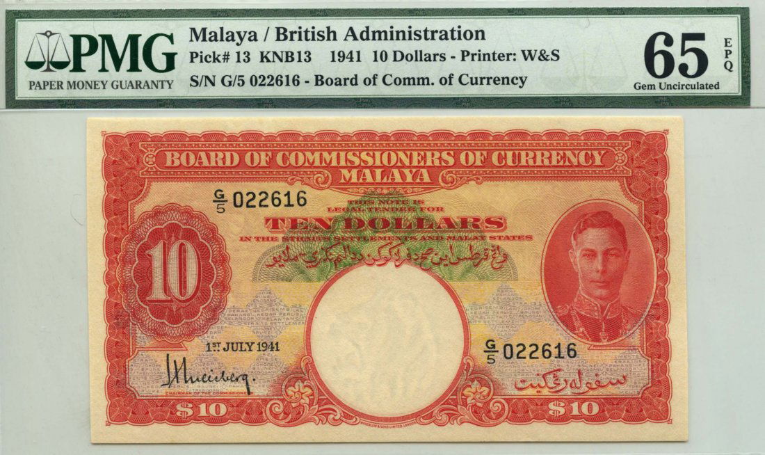 MALAYA George VI: $10 1941  PMG 65 EPQ (1 of 1)