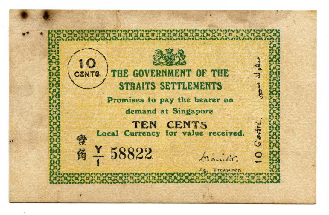 STRAITS SETTLEMENTS 10-Cents 1917 (1 of 1)