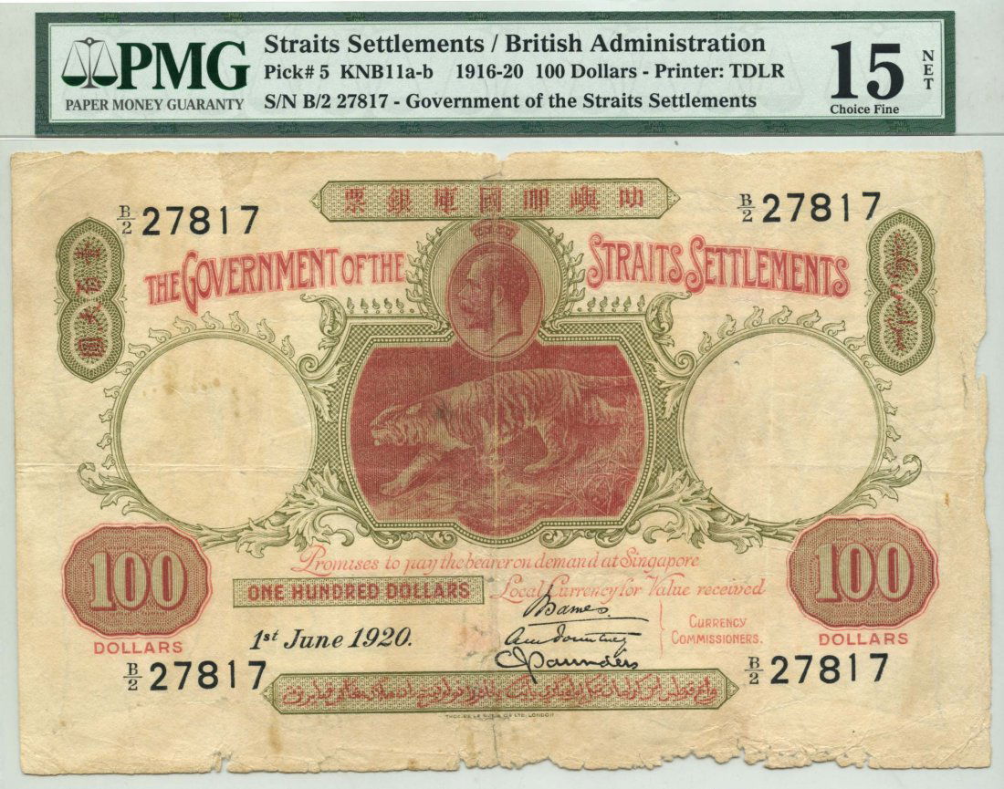 STRAITS SETTLEMENTS $100 1920 very rare PMG 15 NET (1 of 1)
