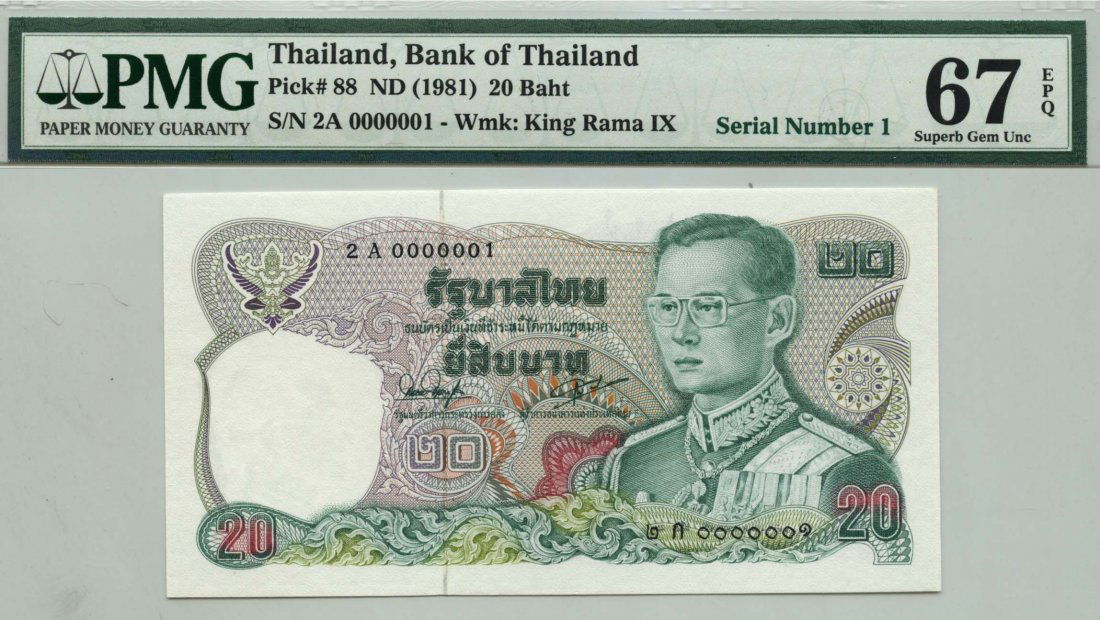 THAILAND 20-Baht ND (1981) Number One note (1 of 1)