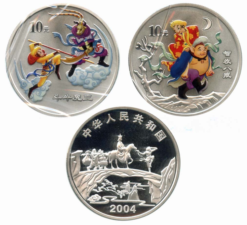 PEOPLE'S REPUBLIC Silver: 2nd Series of Colored 2 coin (1 of 1)