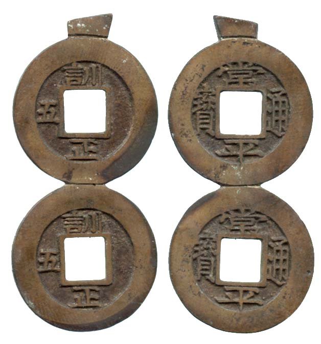 KOREA Kingdom: Bronze 1-Mun Seed Coins ND: Bronze 1-Mun Seed Coins ND (1857) Conjoint Pairs Sang Pyong Tong Bo, Rev: Hun/Chong/5. Scarce.