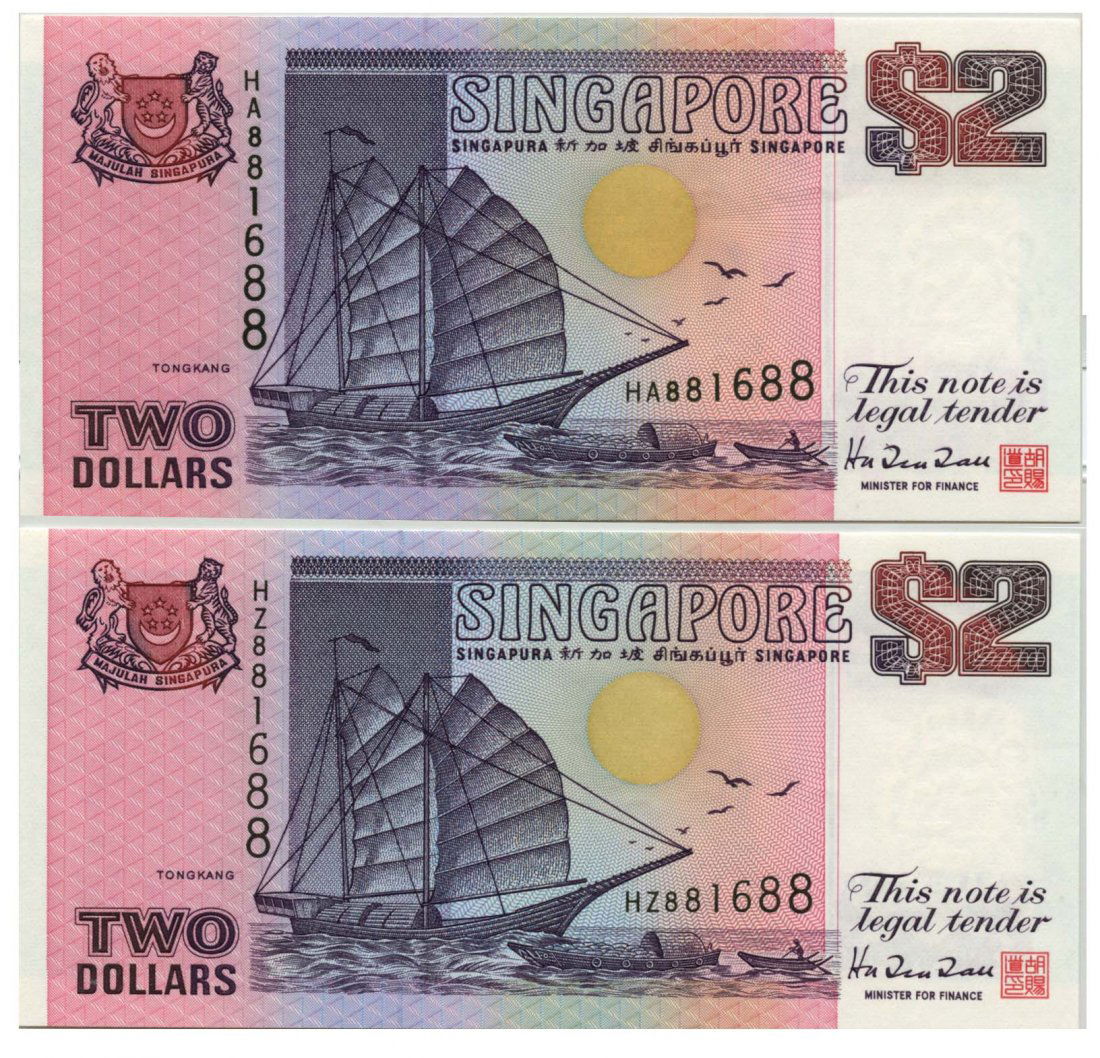 SINGAPORE Ship Series: $2 1992 Auspicious Golden (1 of 1)