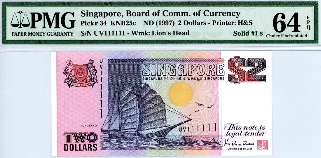 SINGAPORE Ship Series: $2 1997 (1 of 1)