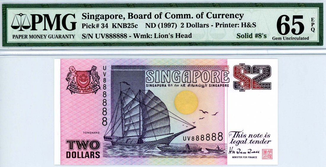 SINGAPORE Ship Series: $2 1997 Auspicious (1 of 1)