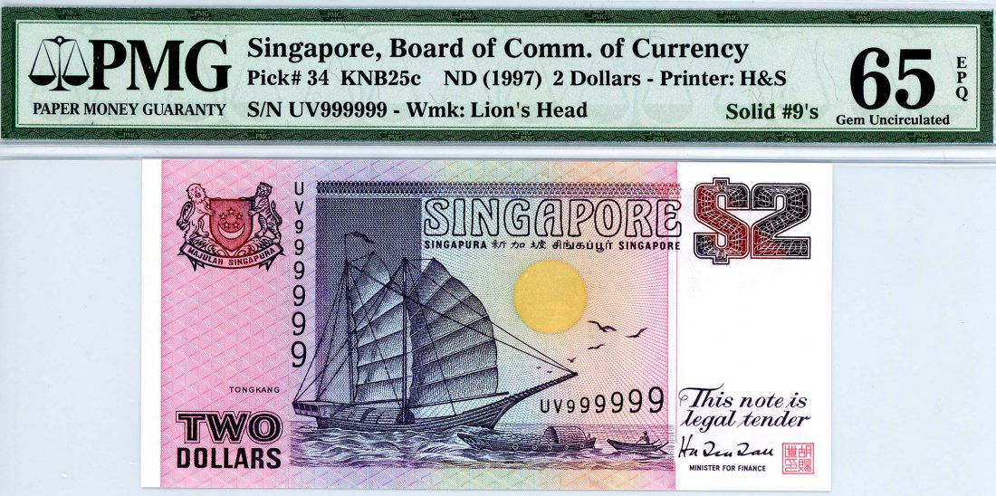 SINGAPORE Ship Series: $2 1997 (1 of 1)