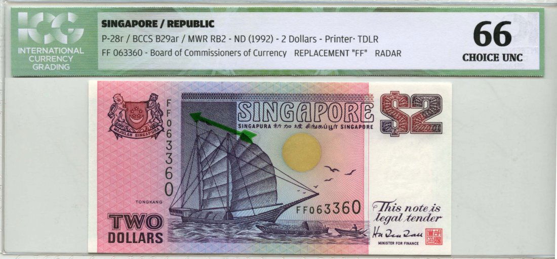 SINGAPORE Ship Series: $2 Replacement (1 of 1)