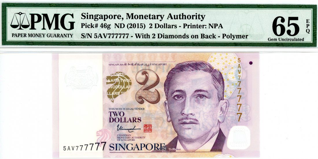 SINGAPOREPortrait Series: $2 2015  777777 (1 of 1)