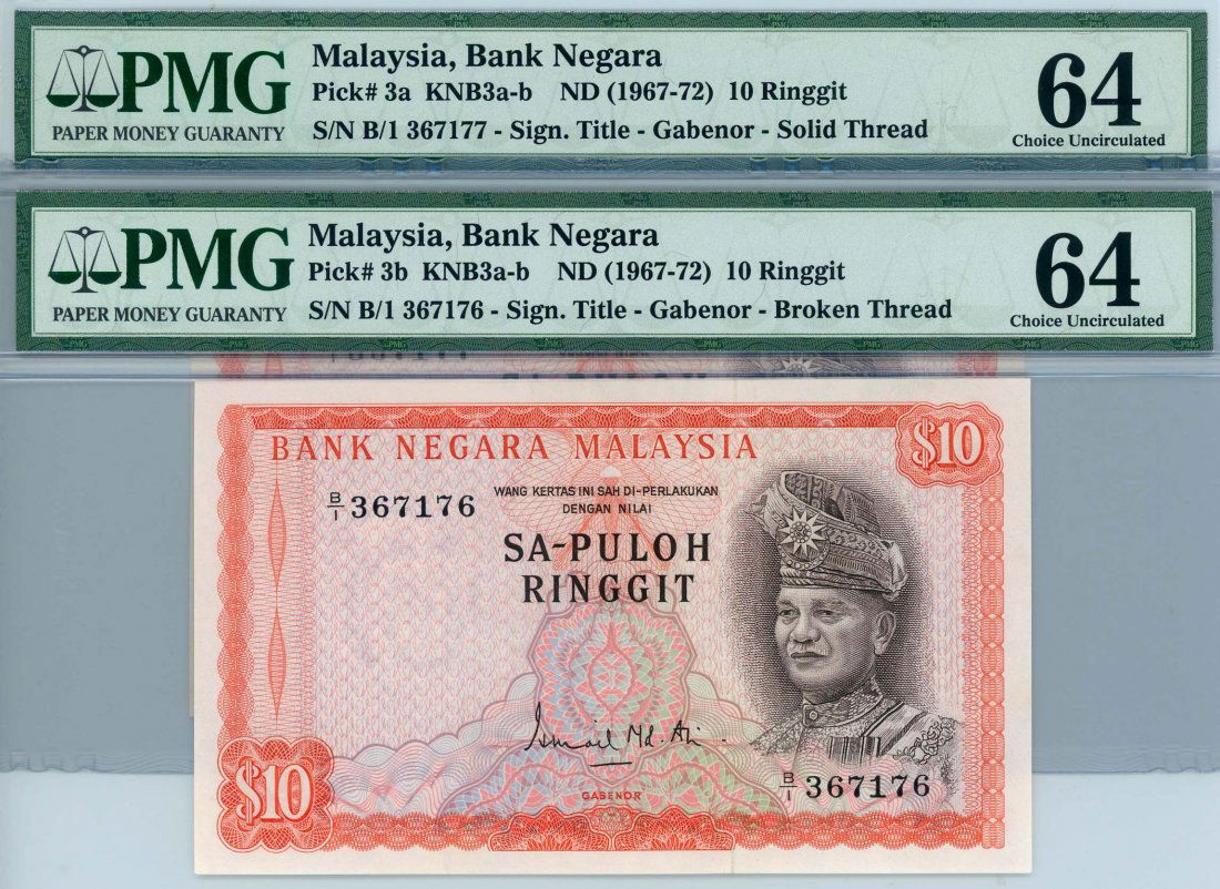 MALAYSIA 1st Series:  Consecutive pair (1 of 1)