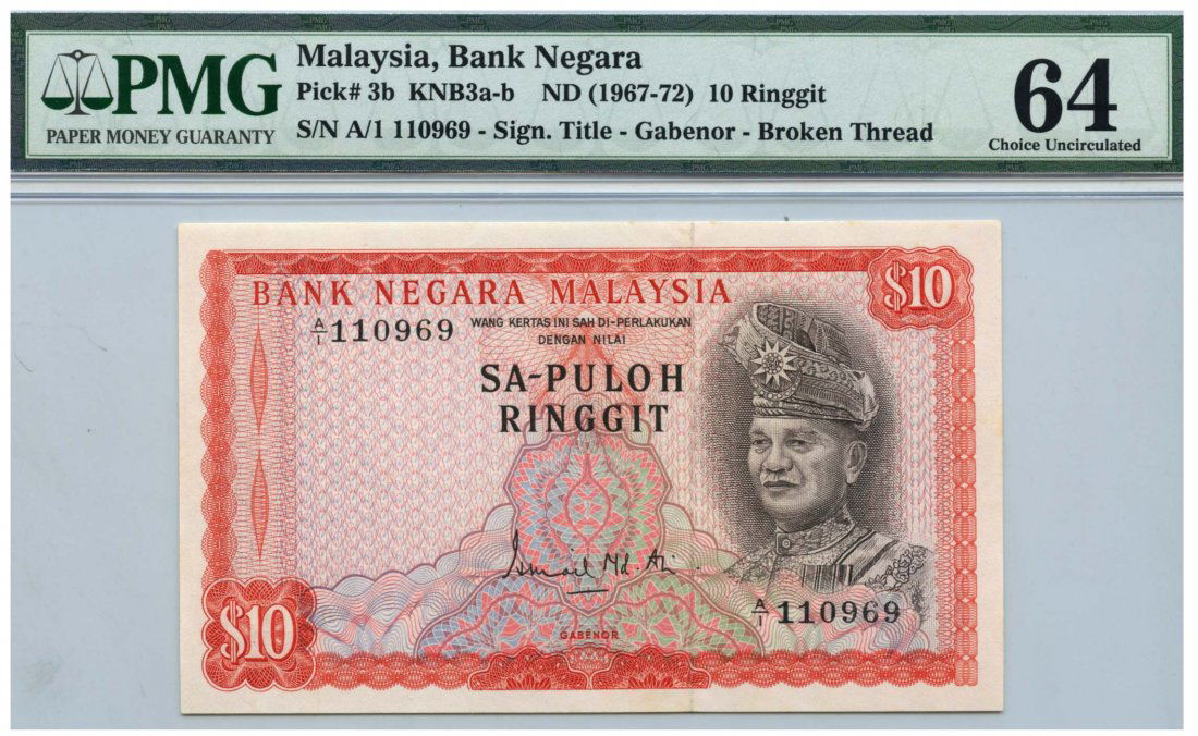 MALAYSIA  1st Series:   First prefix A/1 (1 of 1)