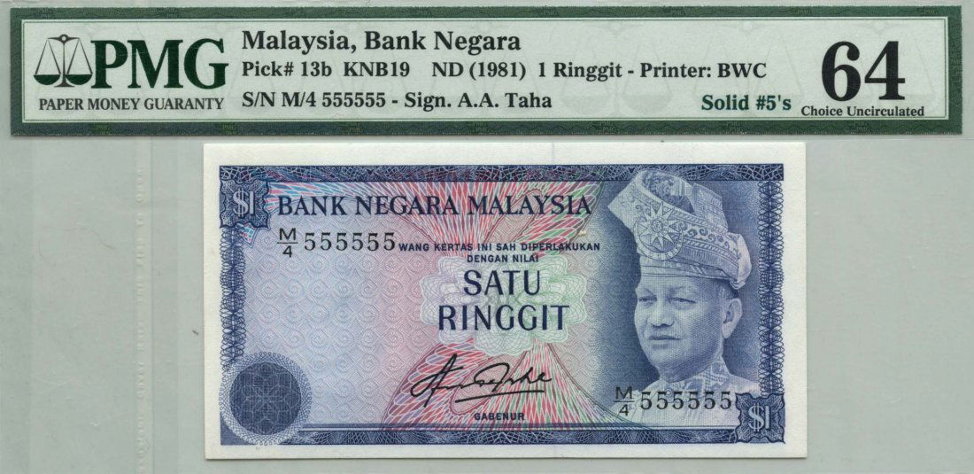 MALAYSIA  4th Series  555555 (1 of 1)