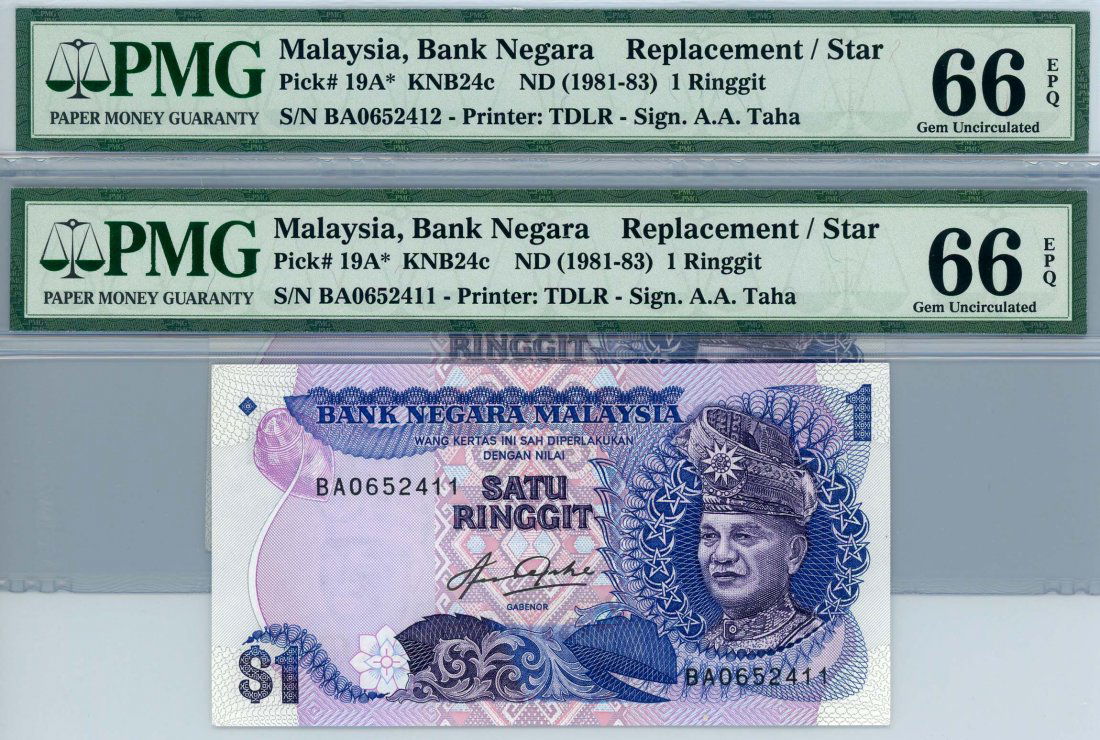 MALAYSIA  5th Series  Replacement, Consecutive (1 of 1)