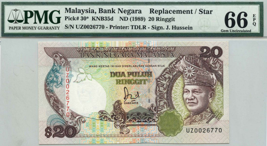 MALAYSIA  6th Series  Replacement (1 of 1)