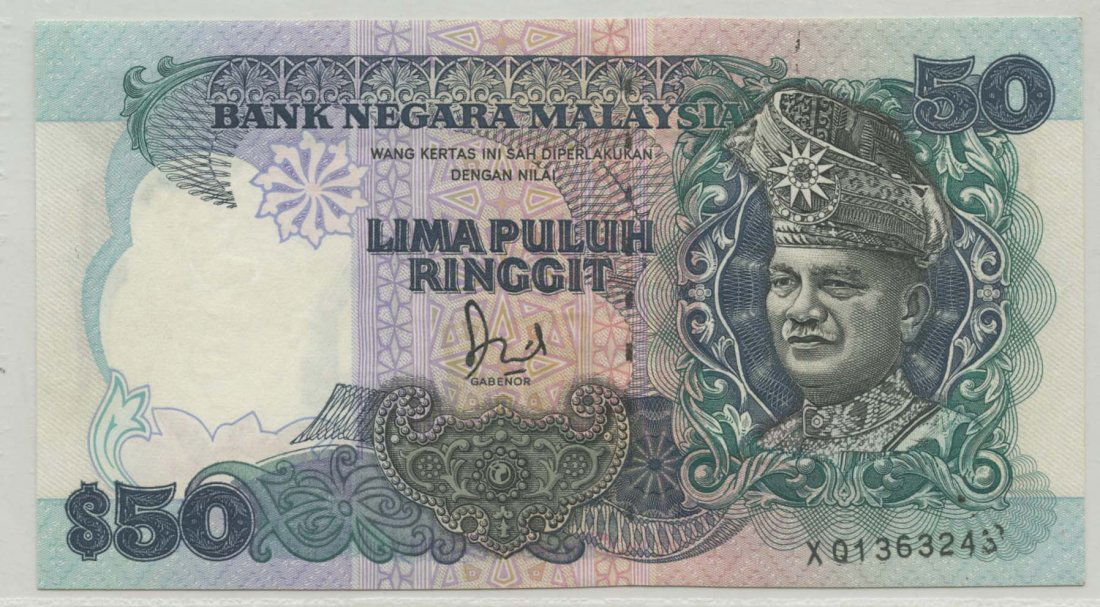MALAYSIA 6th Series: RM50 Missing serial no. (1 of 1)