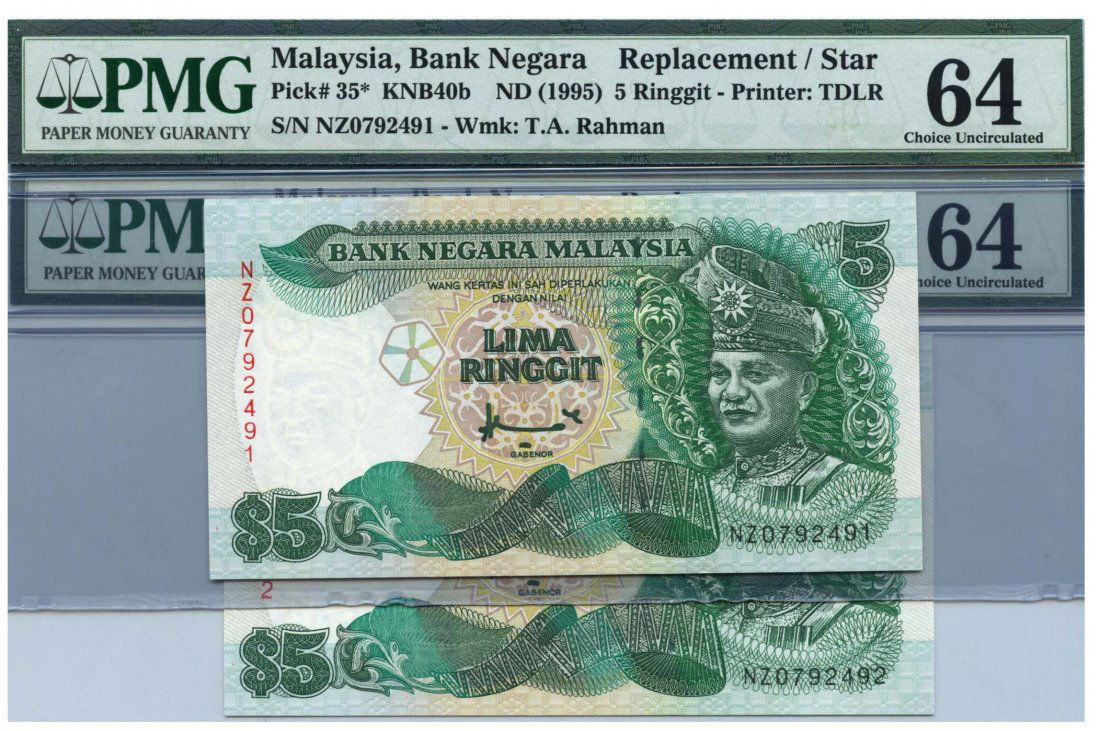 MALAYSIA  7th Series: RM5 Consecutive Replacement (1 of 1)