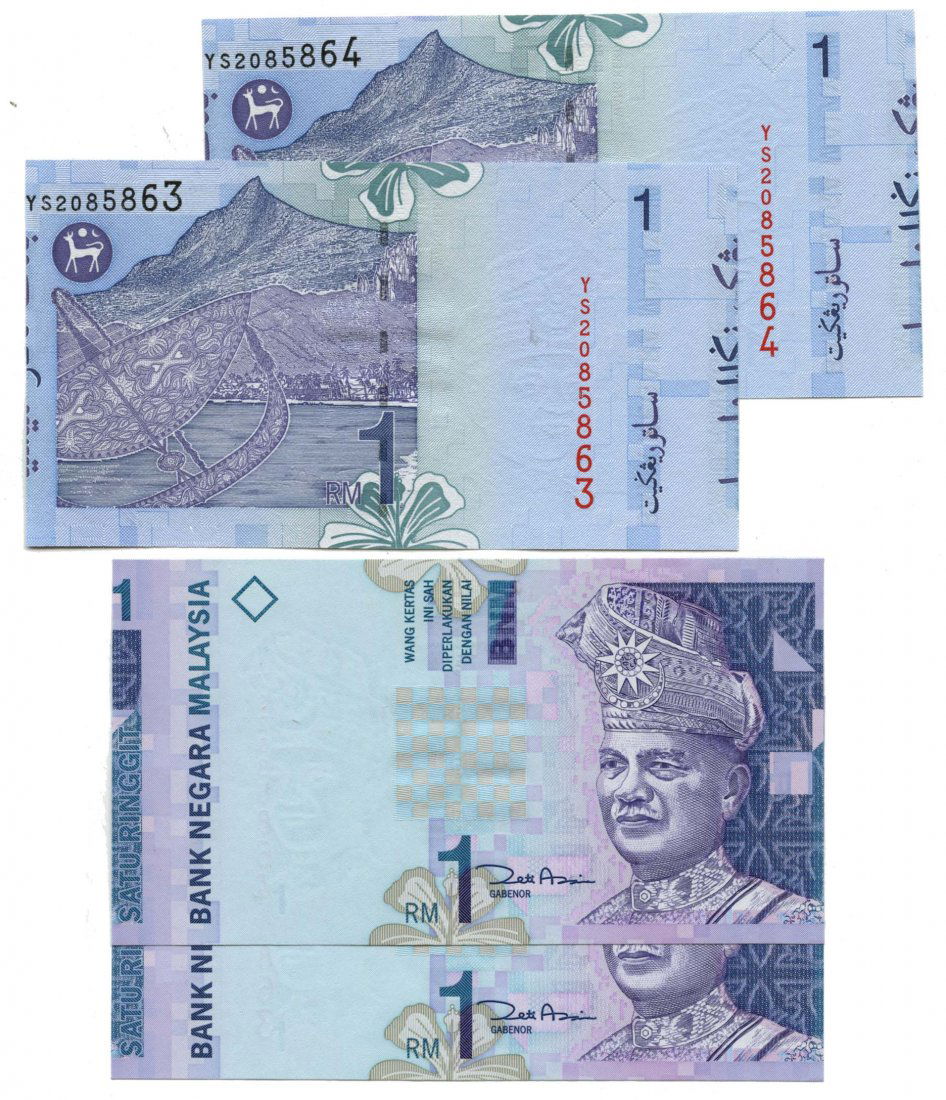 MALAYSIA 11th Series: RM1 Cutting error  (2pcs) (1 of 1)