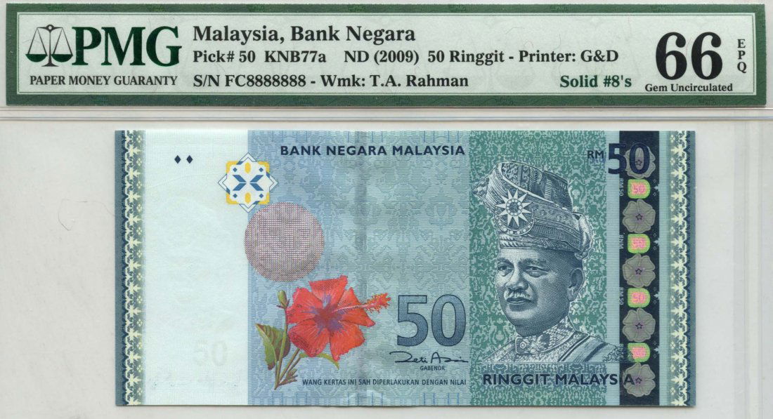 MALAYSIA 12th Series: RM50  8888888 (1 of 1)