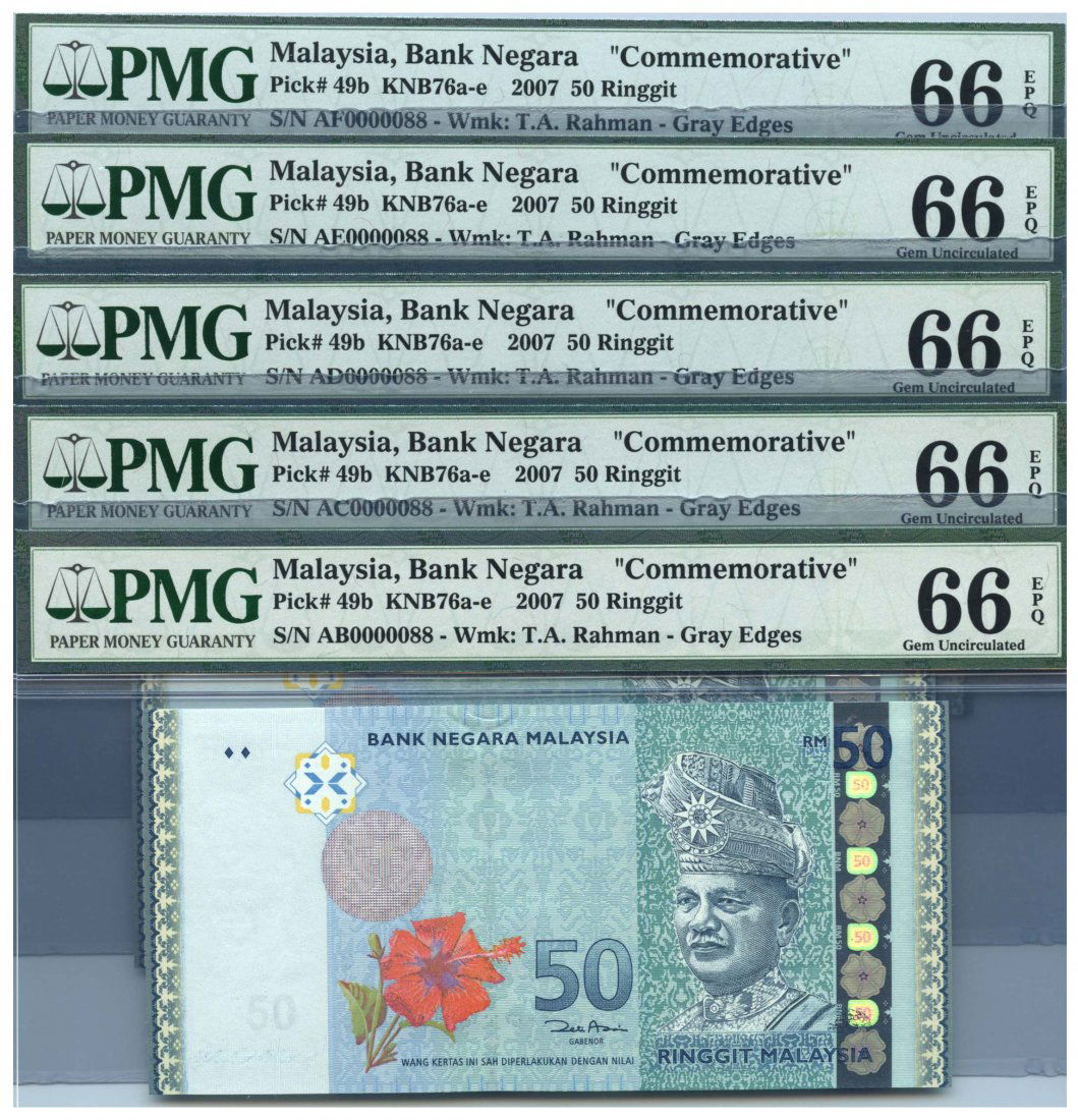 MALAYSIA12th Series: RM50 AB, AC, AD, AE, AF0000088 (1 of 1)