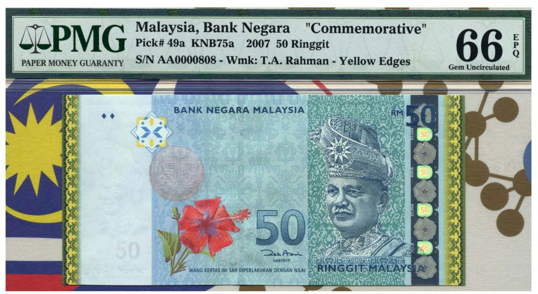 MALAYSIA 12th Series: RM50  0000808 (1 of 1)