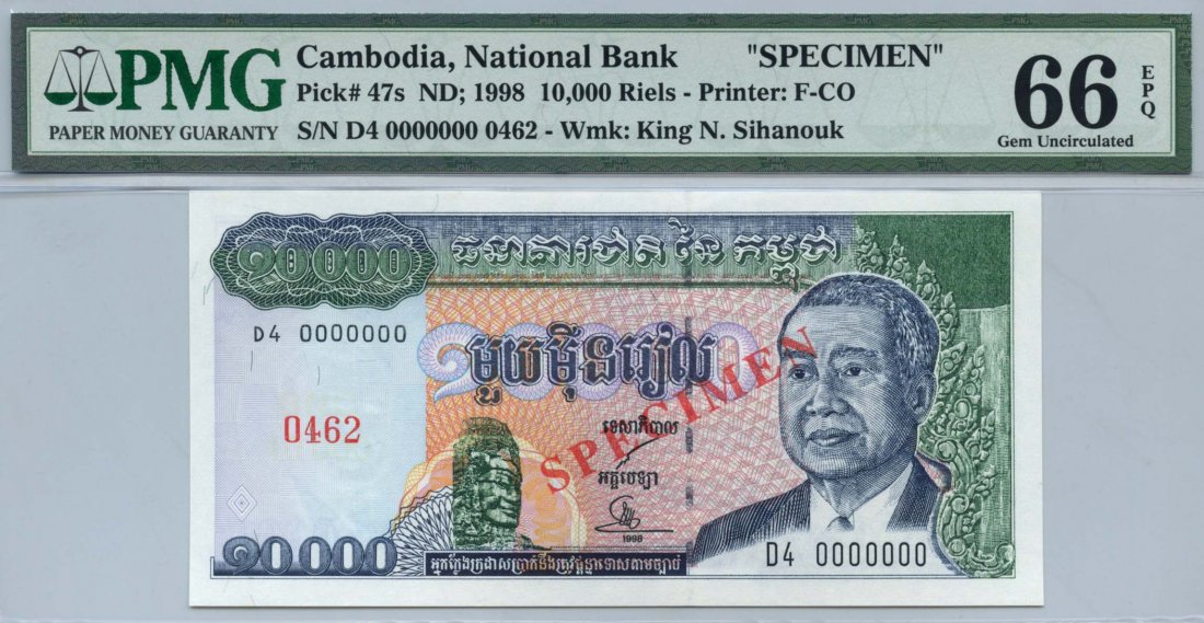 CAMBODI: National Bank of Cambodia: 10,000-Riels (1998) Specimen s/n. D4 0000000 (0462) (P.47s)
