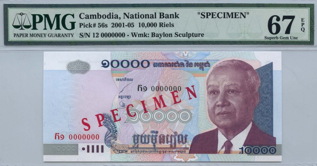 CAMBODI: National Bank of Cambodia: 10,000-Riels (2001-05) Specimen s/n. 12 0000000 (P.56s)