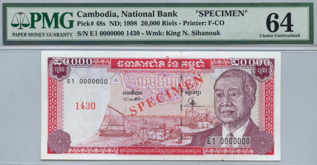 CAMBODI: National Bank of Cambodia: 20,000-Riels (1998) Specimen s/n. E1 0000000 (1430) (P.48s)