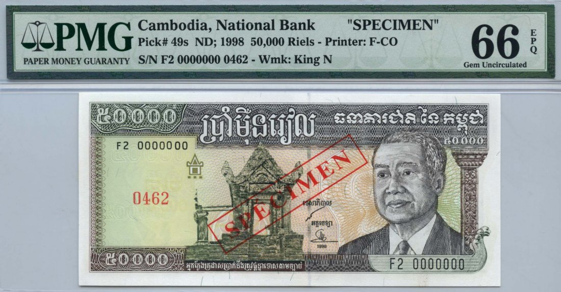 CAMBODI: National Bank of Cambodia: 50,000-Riels (1998) Specimen s/n. F2 0000000 (0462) (P.49s)