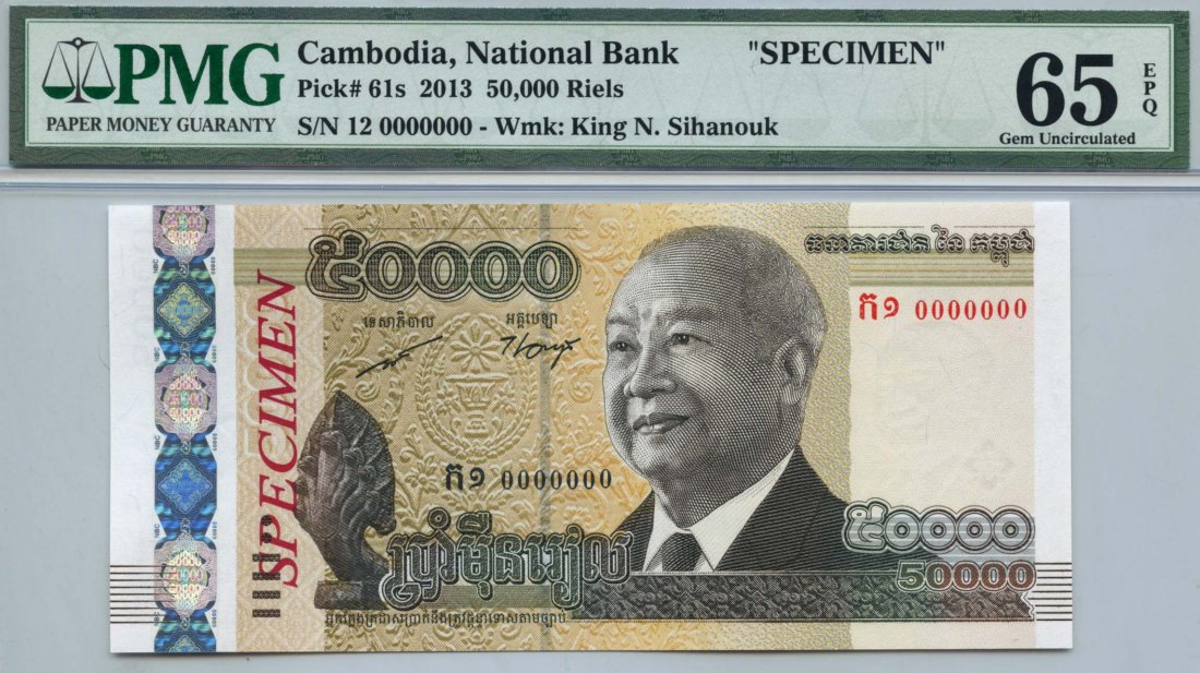CAMBODI: National Bank of Cambodia: 50,000-Riels (2013) Specimen s/n. 12 0000000 (P.61s)