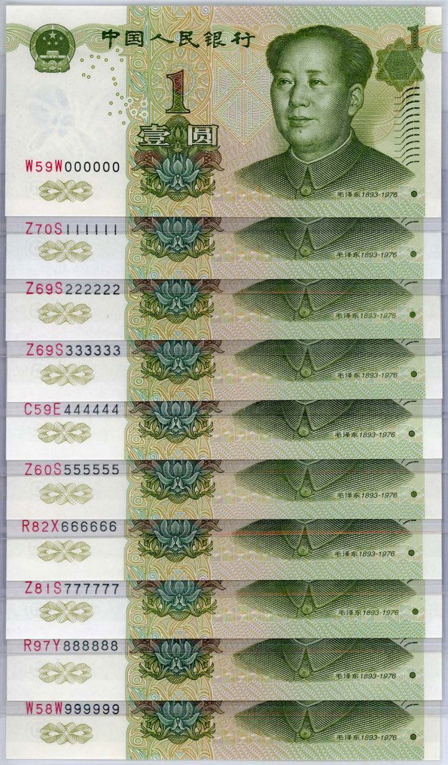 PRC  1-Yuan (1999) Solid  (10pcs) (1 of 1)
