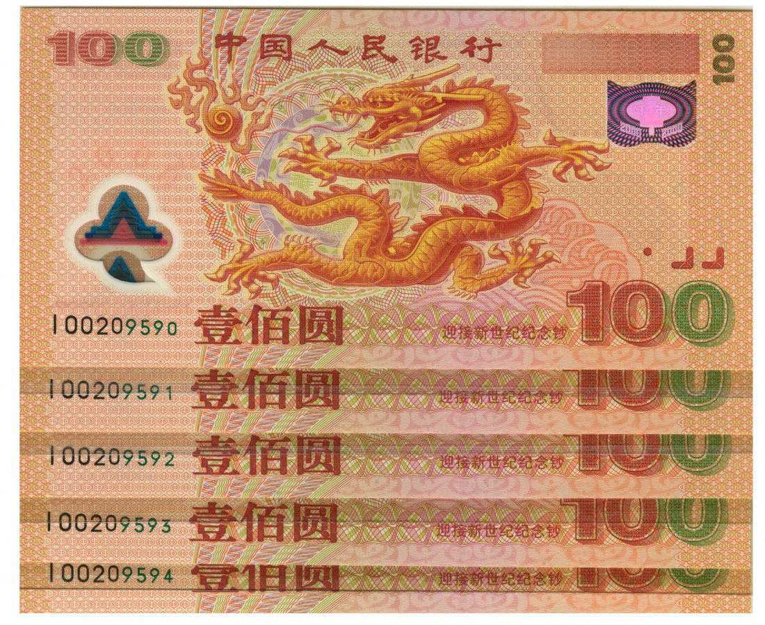 PRC  100-Yuan Polymer 2000, Replacement Consecutive (1 of 1)