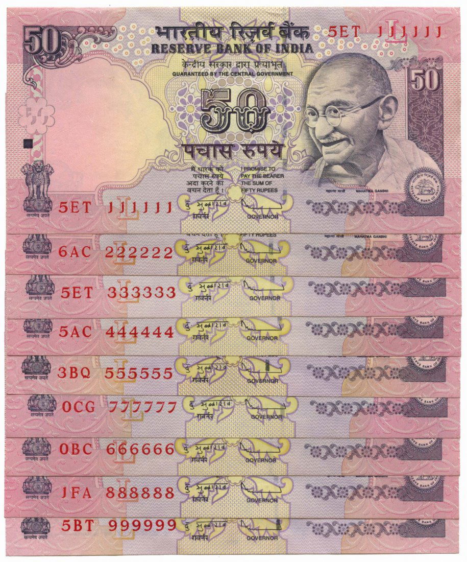 INDIA 50-Rupees 2009-2012  111111-999999  (9pcs) (1 of 1)