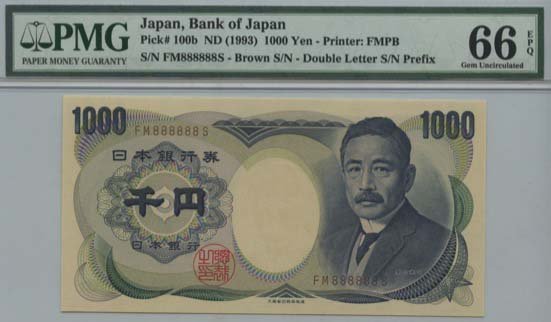 JAPAN 1,000-Yen ND (1993)  888888 (1 of 1)