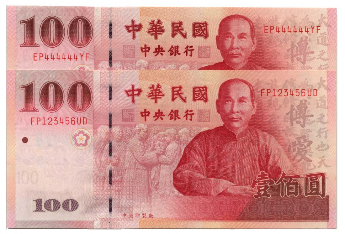 TAIWAN 100-Yuan (2001) Solid & Ladder: Bank of Taiwan: 100-Yuan (2001) Solid & Ladder no. EP444444YF & FP123456UD (P.1991) Original UNC (2pcs)