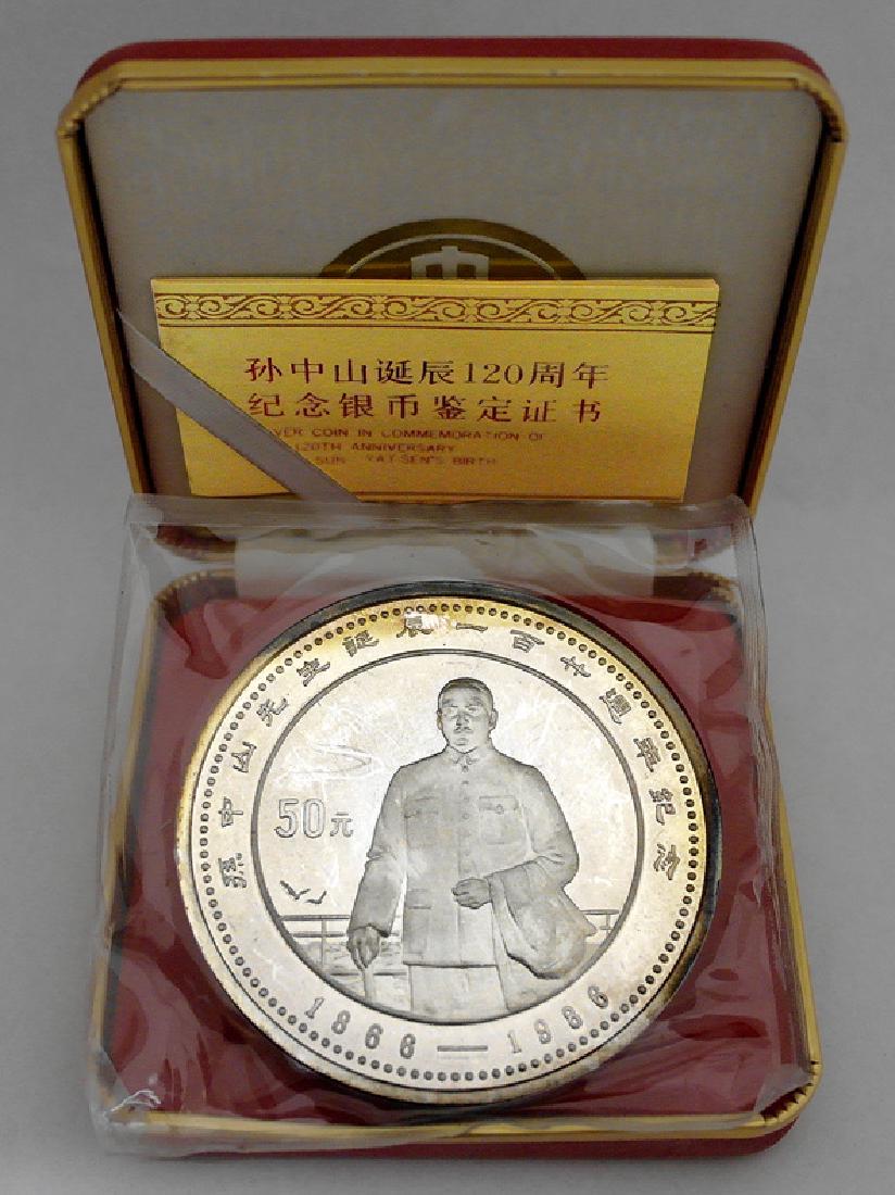 PRC Silver Proof 50-Yuan 120th Ann Birth Dr Sun Yat Sen (1 of 1)