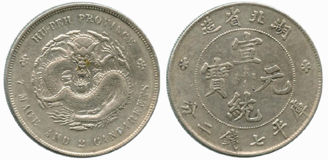PROVINCIAL ISSUES Hupei Province: Silver $1 1909-1911 (1 of 1)