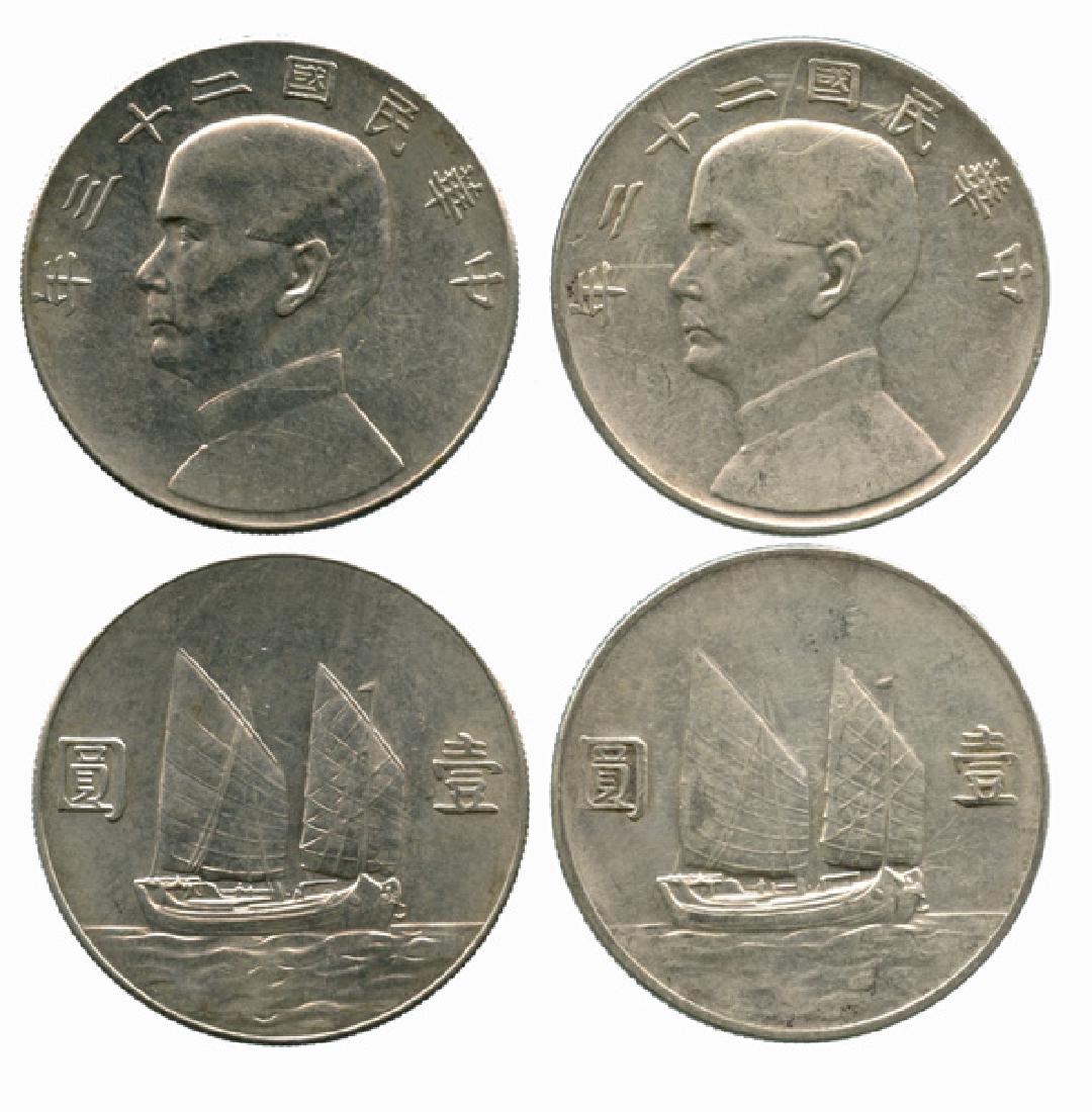 REPUBLIC, GENERAL ISSUES Silver: $1 SYS Junk Yr 22 and (1 of 1)