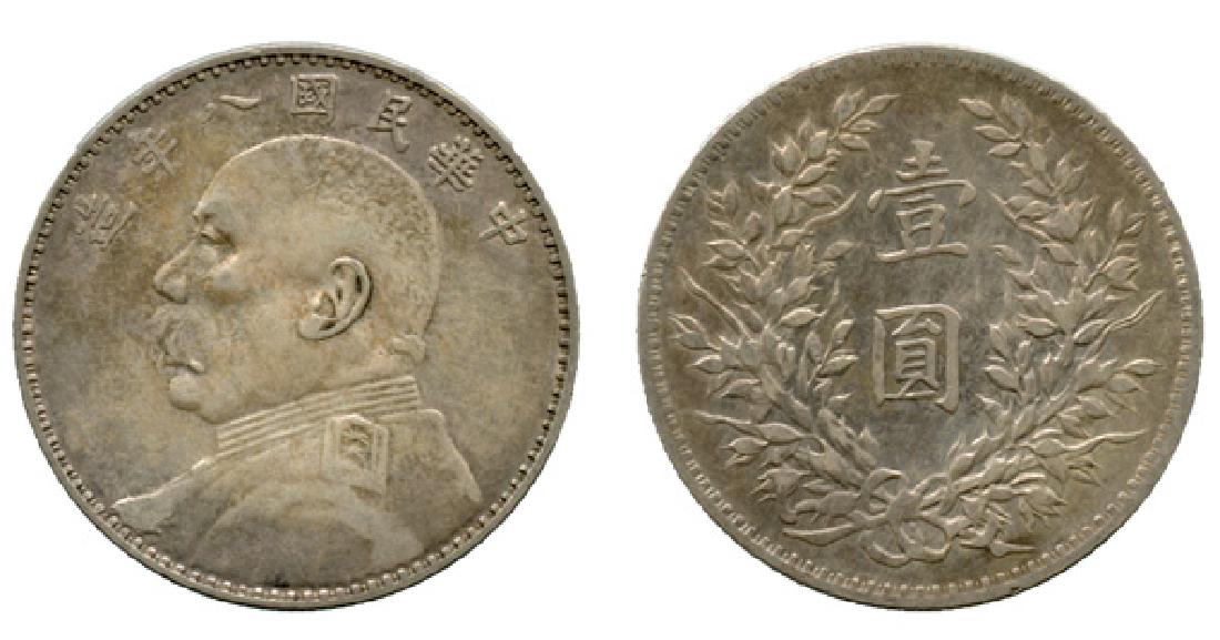 REPUBLIC, GENERAL ISSUES Yuan Shi Kai: Silver $1 Yr 8 (1 of 1)