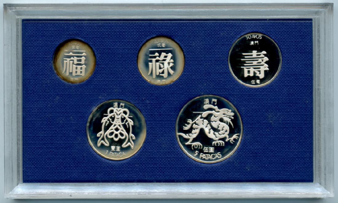 MACAU Silver: Proof  Set (5pcs) (1 of 1)