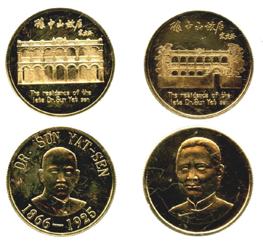 TAIWAN Medal: Dr and Mrs. Sun Yat-Sen and residence: Medal: Commemorate late Dr and Mrs. Sun Yat-Sen and residence In case of issue (2pcs)
