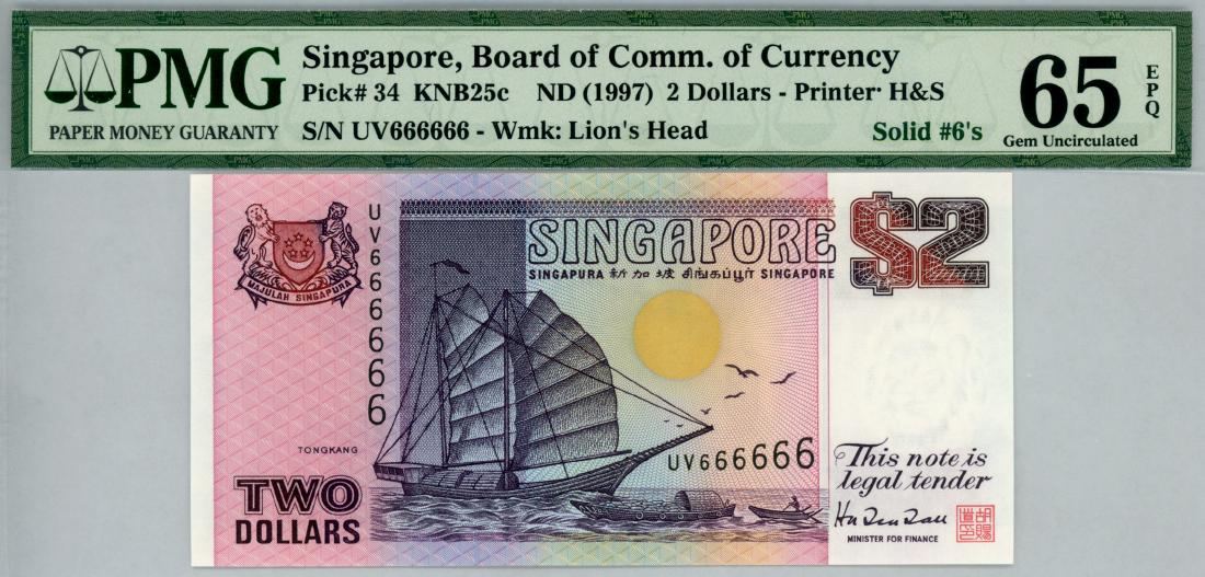 SINGAPORE $2 1997 Solid  UV666666 Purple (1 of 1)