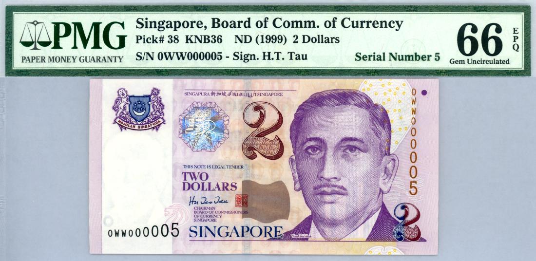 SINGAPORE $2 1999  0WW000005 (1 of 1)