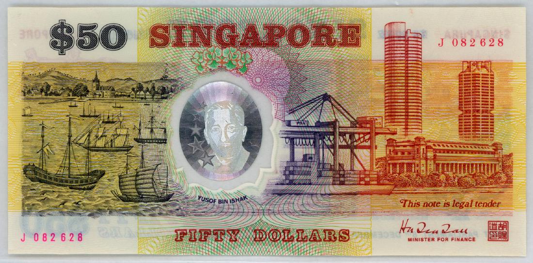 SINGAPORE  $50 1990 25th Ann. Sgp Independence (1 of 1)