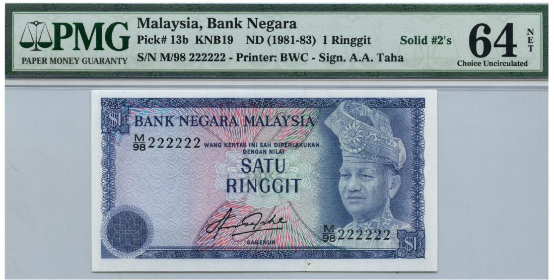 MALAYSIA  RM1 1981-83 Solid  M/98 222222 (1 of 1)
