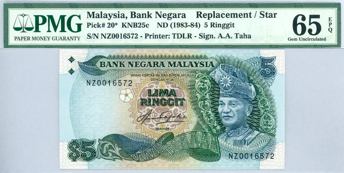 MALAYSIA  RM5 1983-84 Replacement  NZ0016572 (1 of 1)