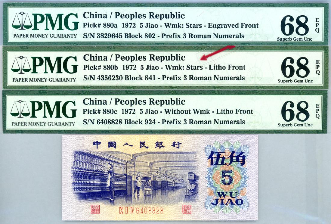 CHINA  5-Jiao 1972  3 diff watermarks  3pcs (1 of 1)