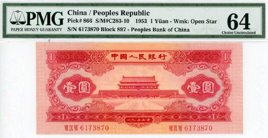 CHINA 1-Yuan 1953 s/n. VIII IX VII 6173870 (1 of 1)