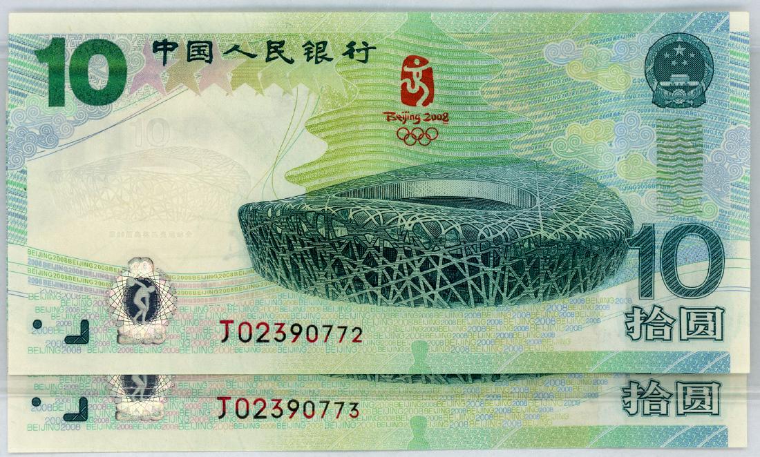CHINA 10-Yuan 2008 Beijing Olympics J02390772-73 2pcs (1 of 1)