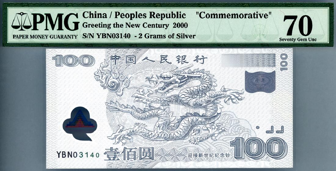 CHINA 100-Yuan 2000 Greeting New Century. cert.YBN03140 (1 of 1)