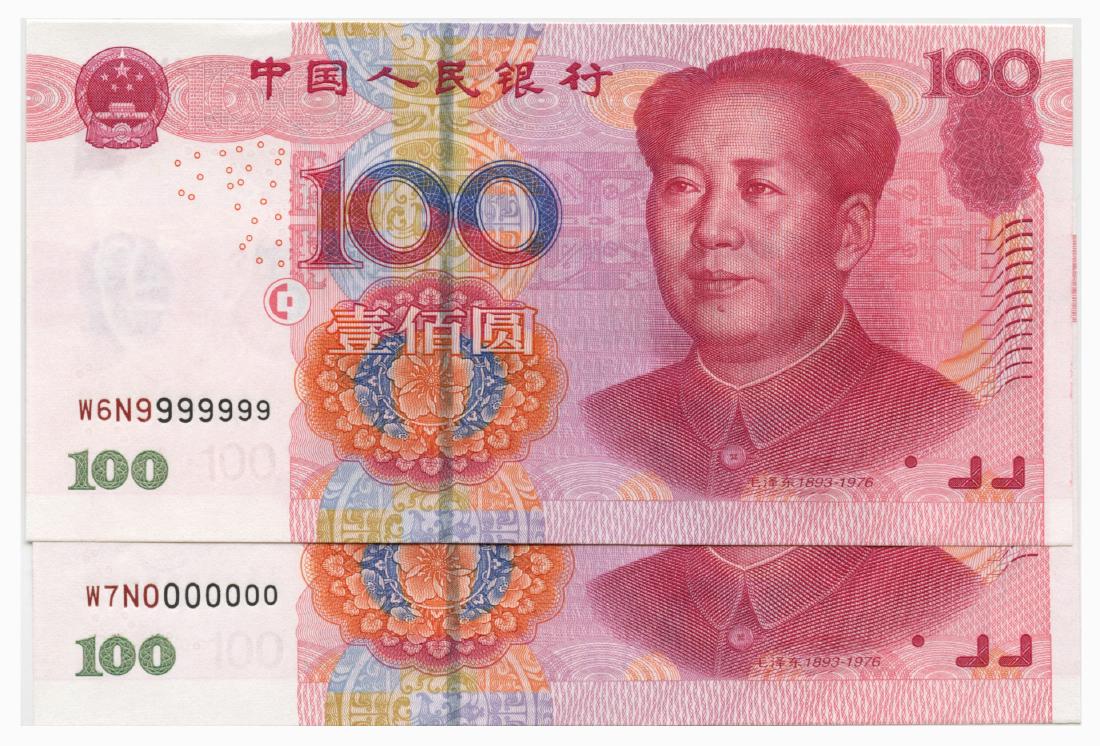 CHINA 100-Yuan 2005 Solid W6N9999999 & W7N000000 (2pcs) (1 of 1)